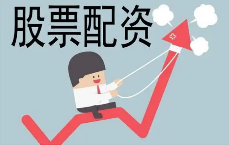 股票配资财经网:实时资讯,专业解读,助你投资无忧