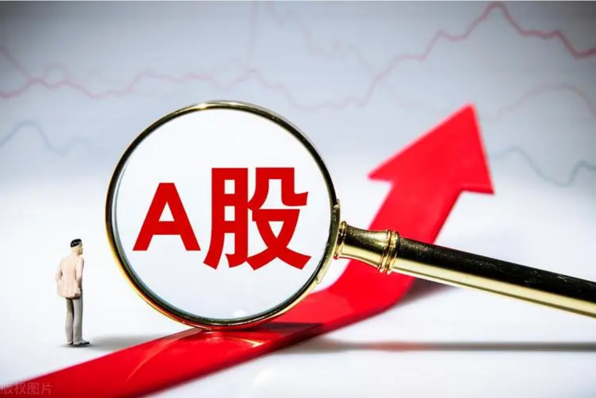 解锁财富密码:知名股票配资公司助你乘风破浪