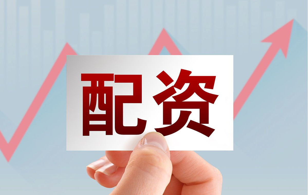 月配股票配资:低门槛,高收益,轻松理财